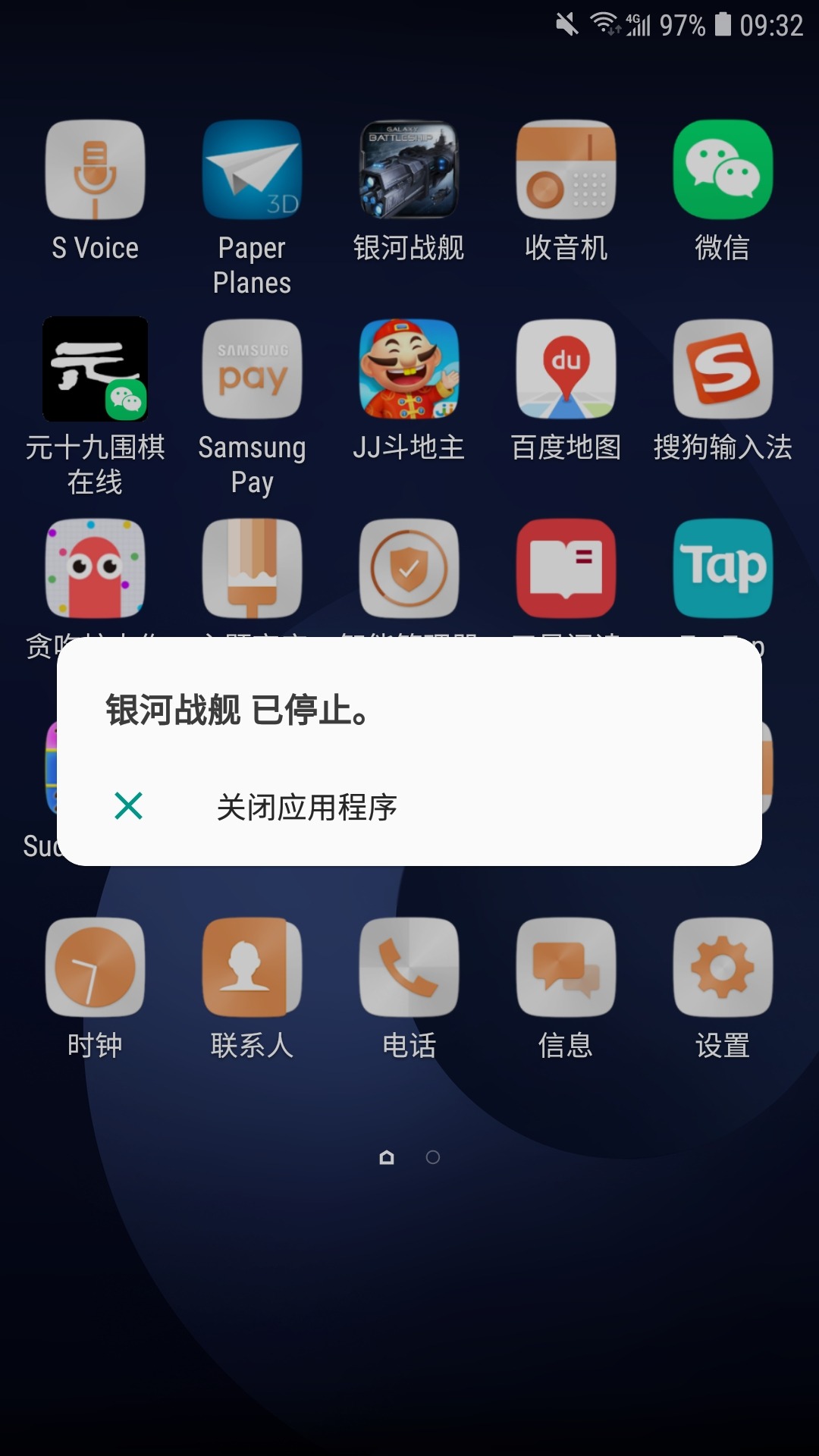 Screenshot_20190110-093235_Samsung Experience Home.jpg