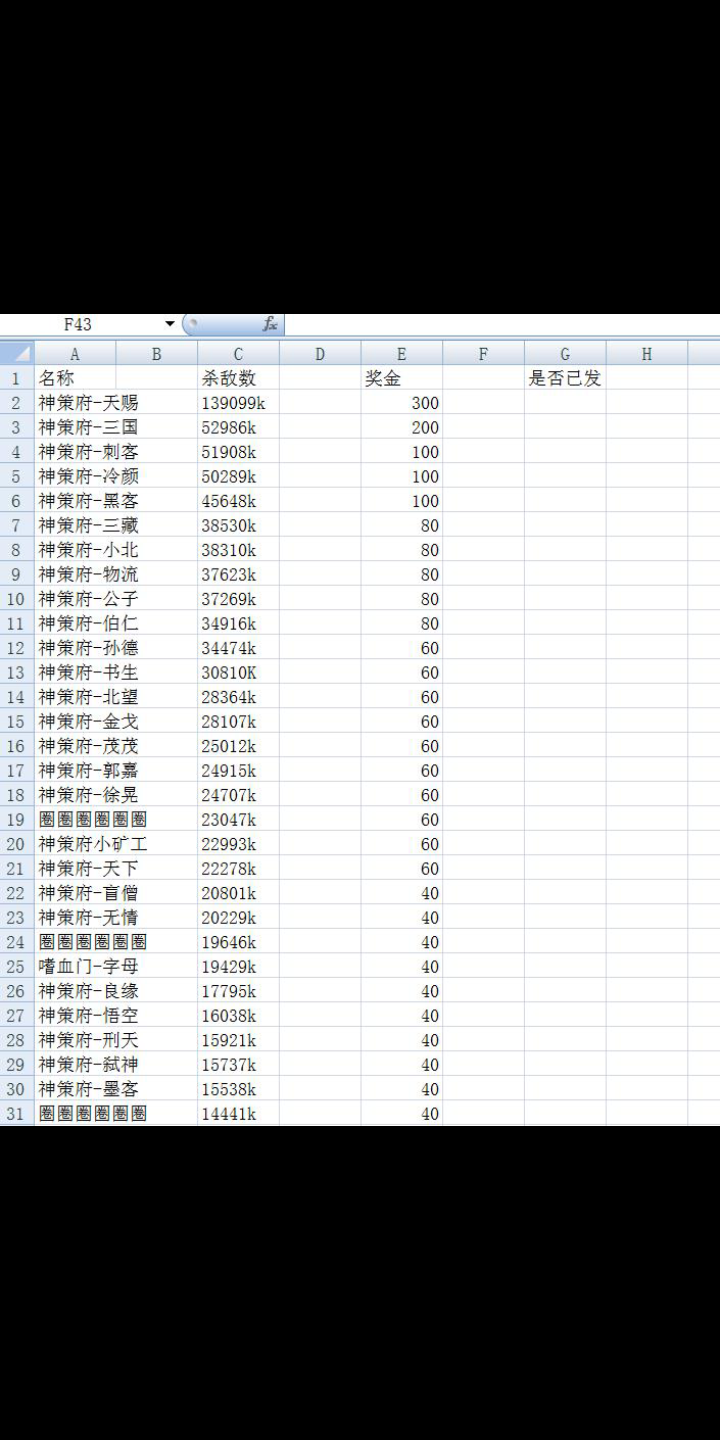 Screenshot_2020-05-17-11-33-42-374_com.tencent.mm.png