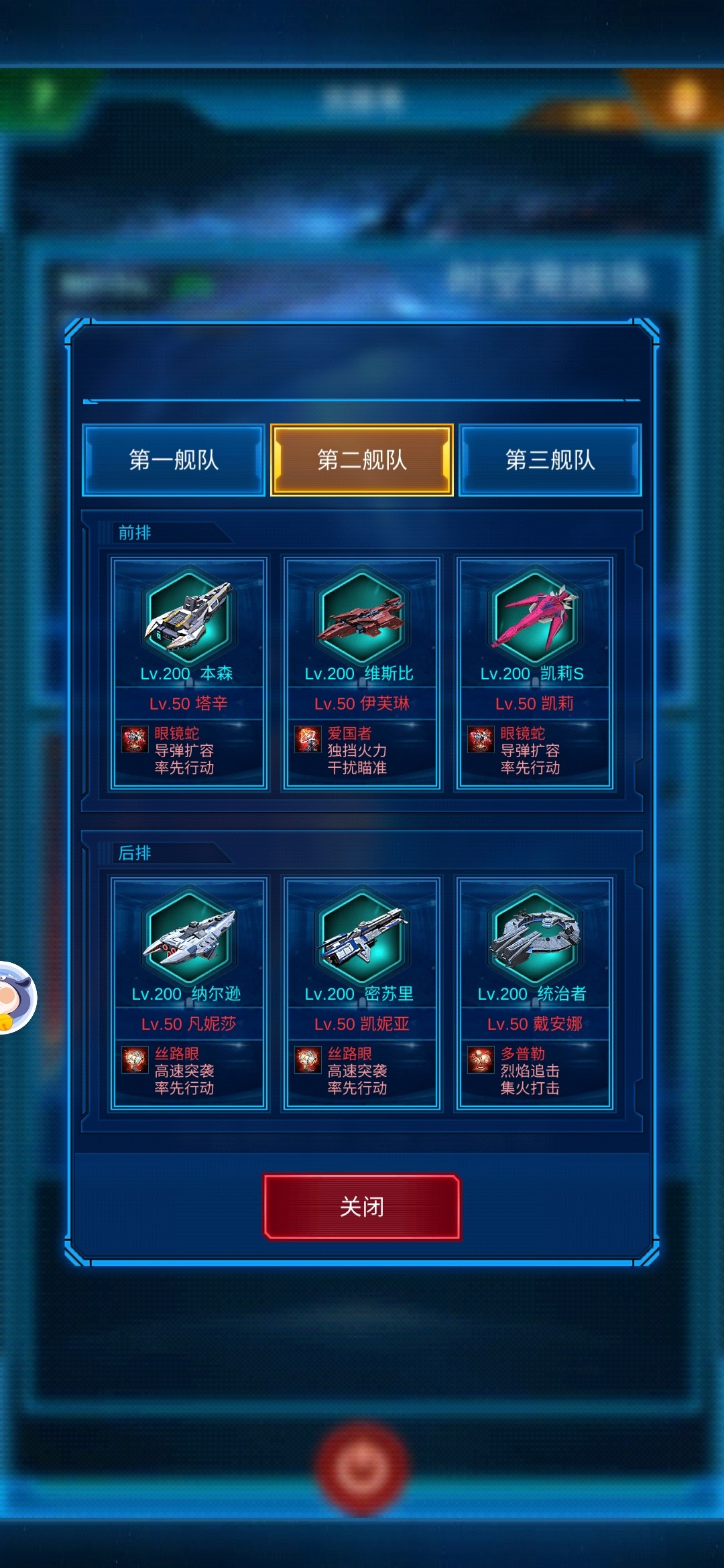 3号竞技场大佬船队配置_银河战舰_呼哧社区