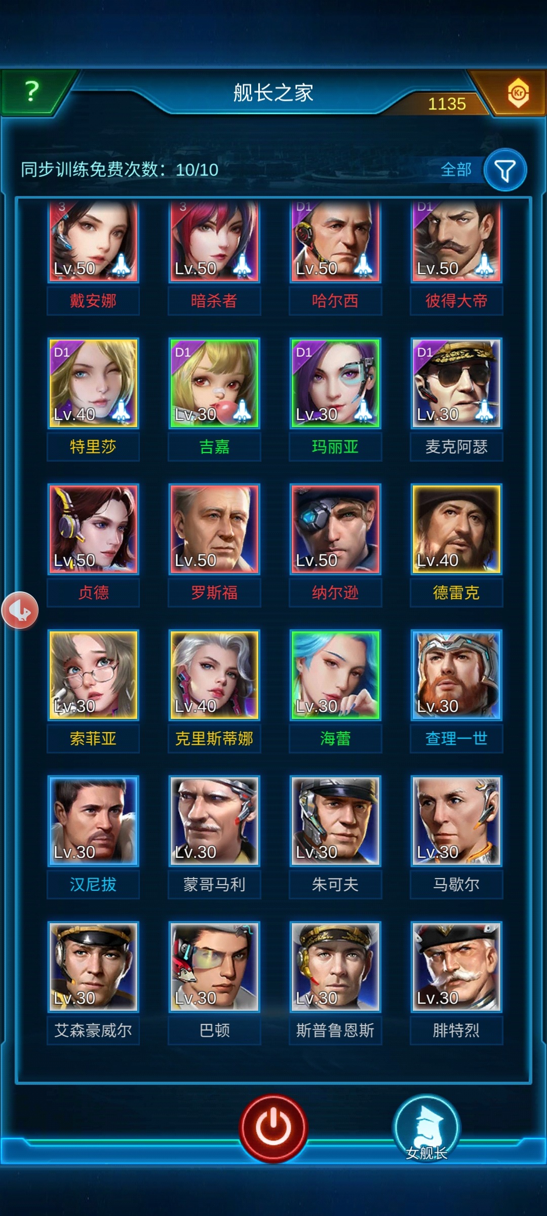 银河战舰_呼哧社区